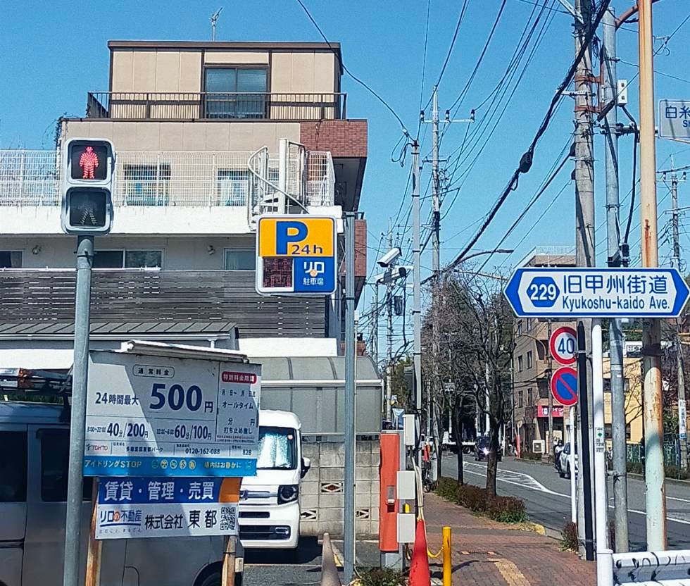 順路交差点_edited.jpg