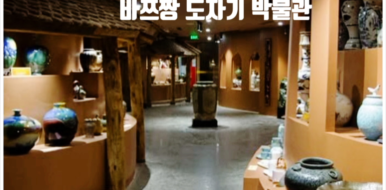 하노이 바쯔짱 도자기마을 체험 여행 명소