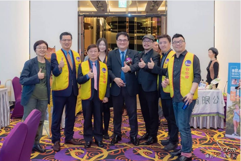 【台企會聯誼例會暨台經會授證典禮】