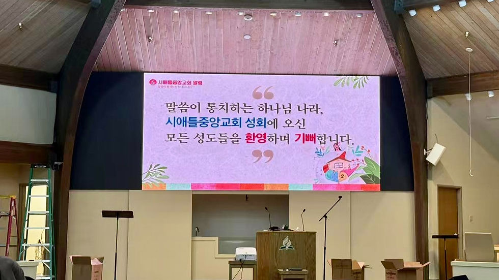 LED Wall Installation