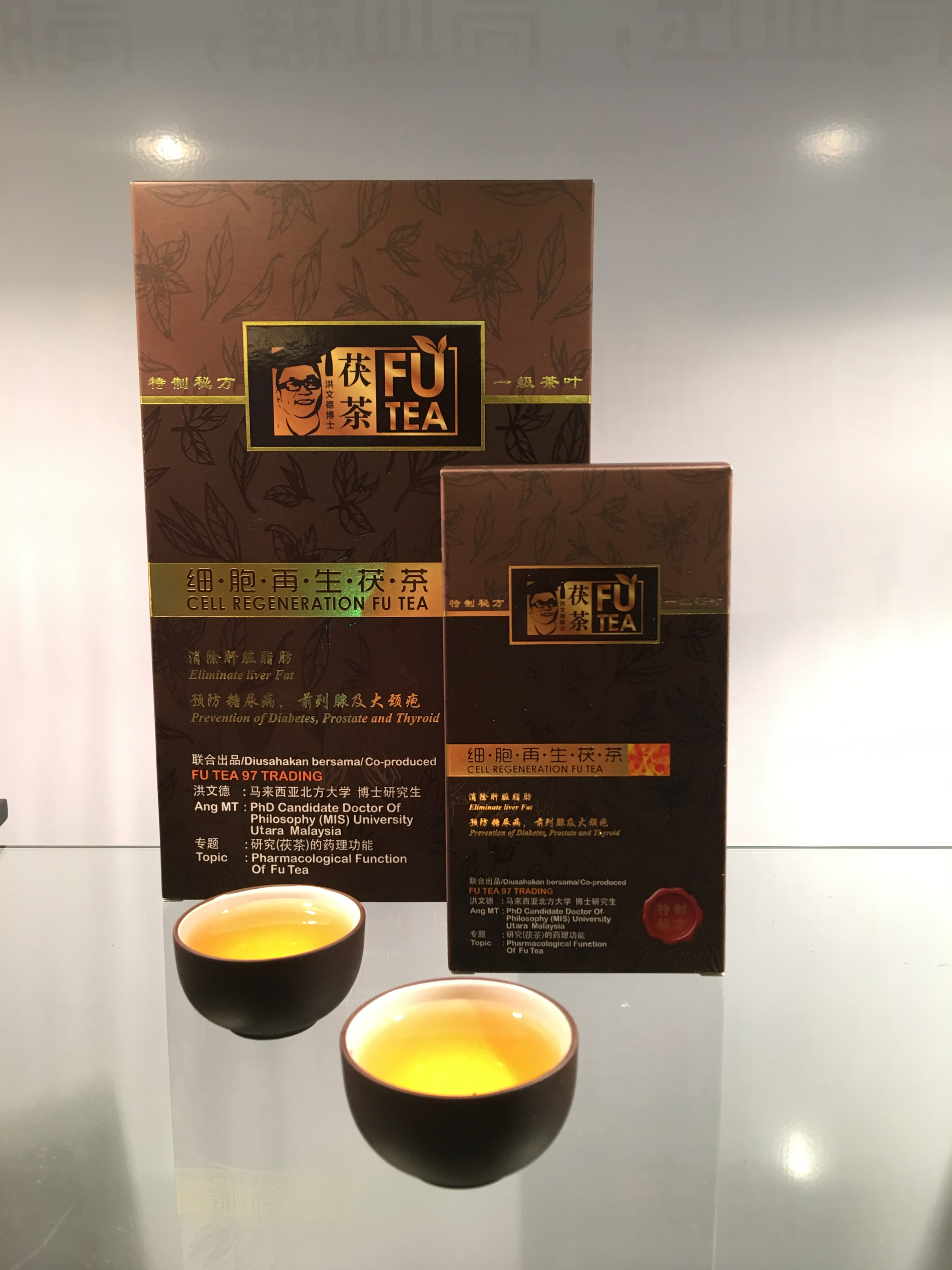 FU TEA (CELL TEA)