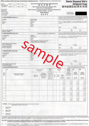 Trip ticket sample edited.jpg