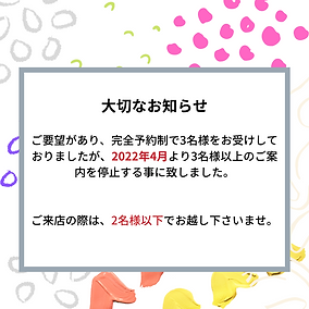 クリーム 赤紫 誕生日 Instagramの投稿 (19).png