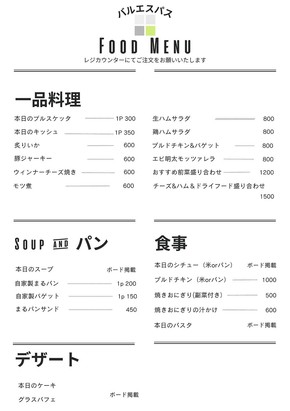 1のコピー