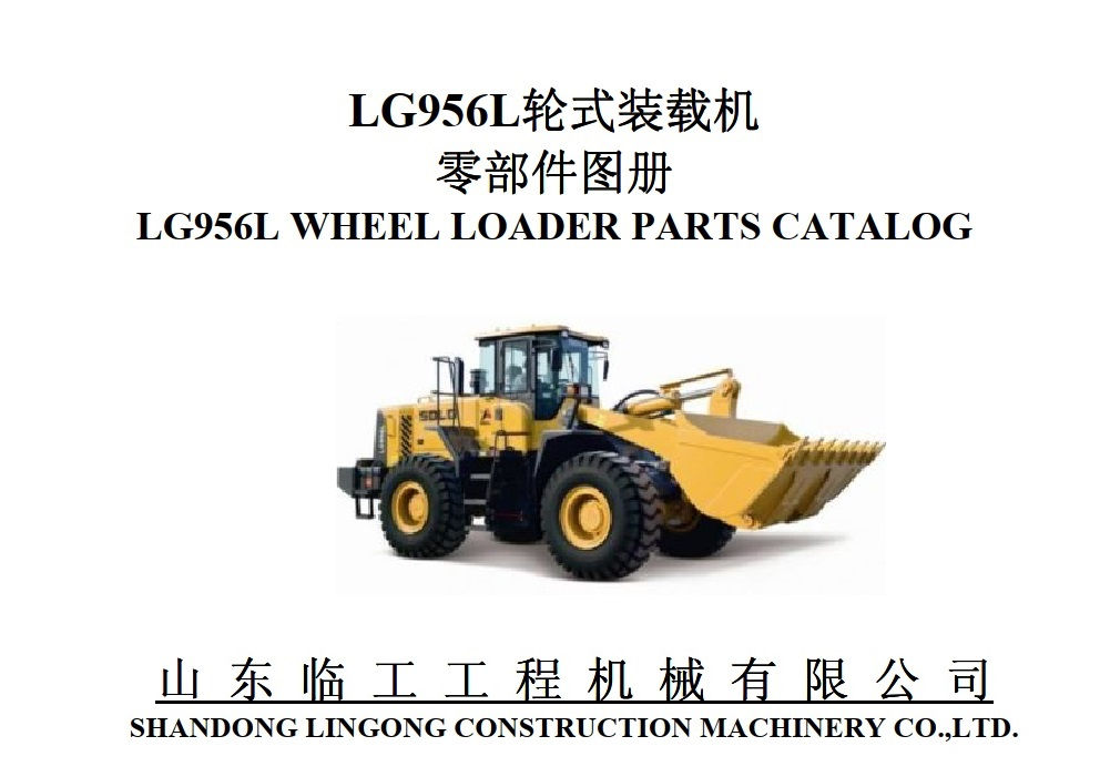 Catalogo de Peças LG956L Carregadeira - SDLG