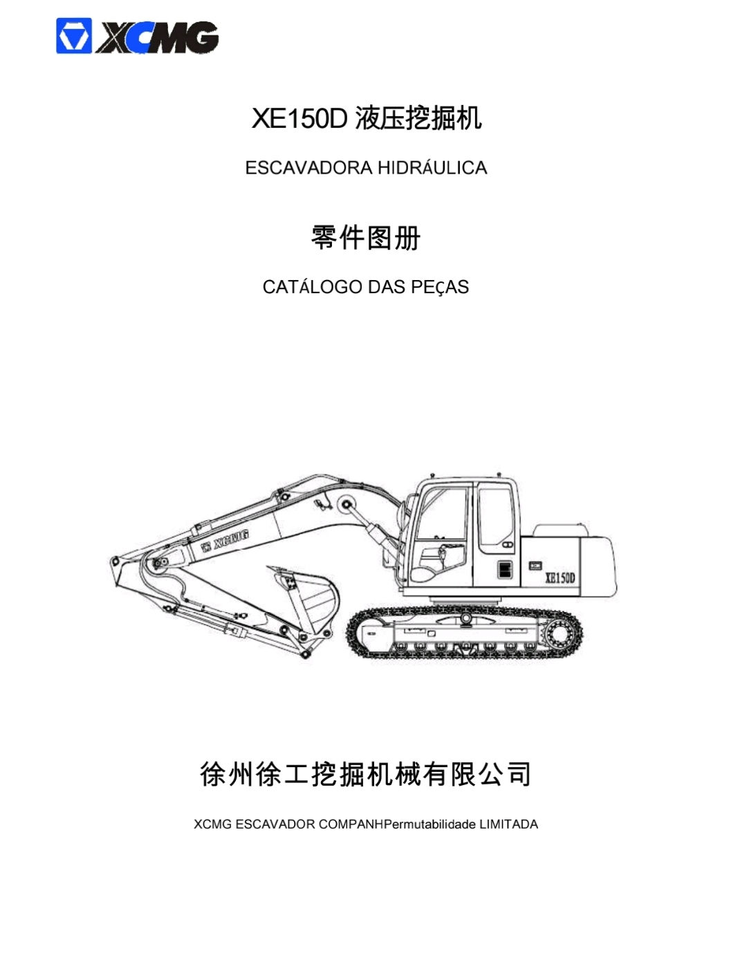 Catalogo de Peças XE150D Escavadeira - XCMG