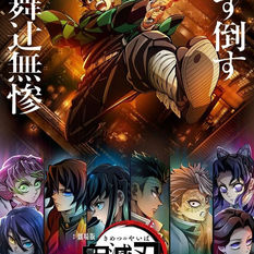 KIMETSU NO YAIBA REGRESARÁ EN 2025 CON EL INICIO DE SU TRILOGÍA FINAL
