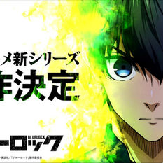 BLUE LOCK TENDRÁ UNA SECUELA Y UN LIVE ACTION