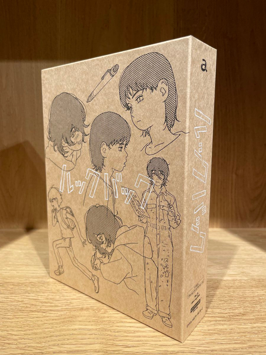 LOOK BACK REVELA LA PORTADA QUE TENDRÁ SU BLU-RAY Y DVD