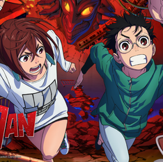 CRUNCHYROLL SORPRENDE CON EMOCIONANTE ANUNCIO DE DAN DA DAN