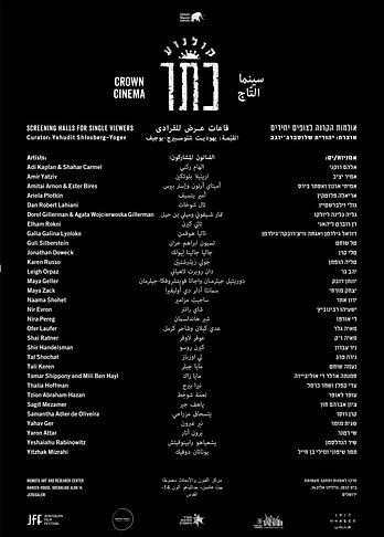 WhatsApp Image 2020-08-06 at 18.40.30.jp