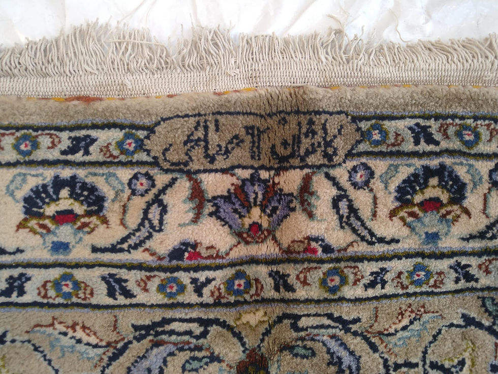 Thumbnail: Persian  Kashan