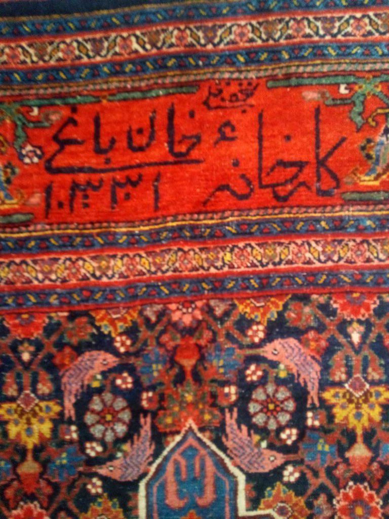 Thumbnail: Antique Persian Bijar