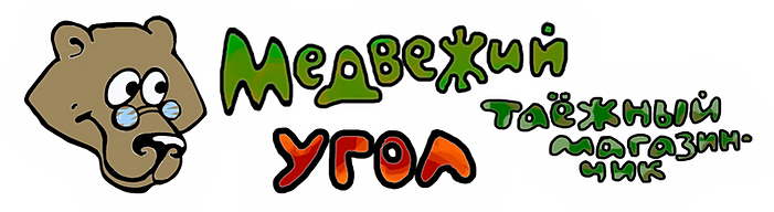 Магазин Медвежий Мыс Томск Официальный Сайт