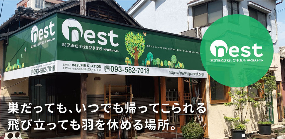 バナー1.jpg