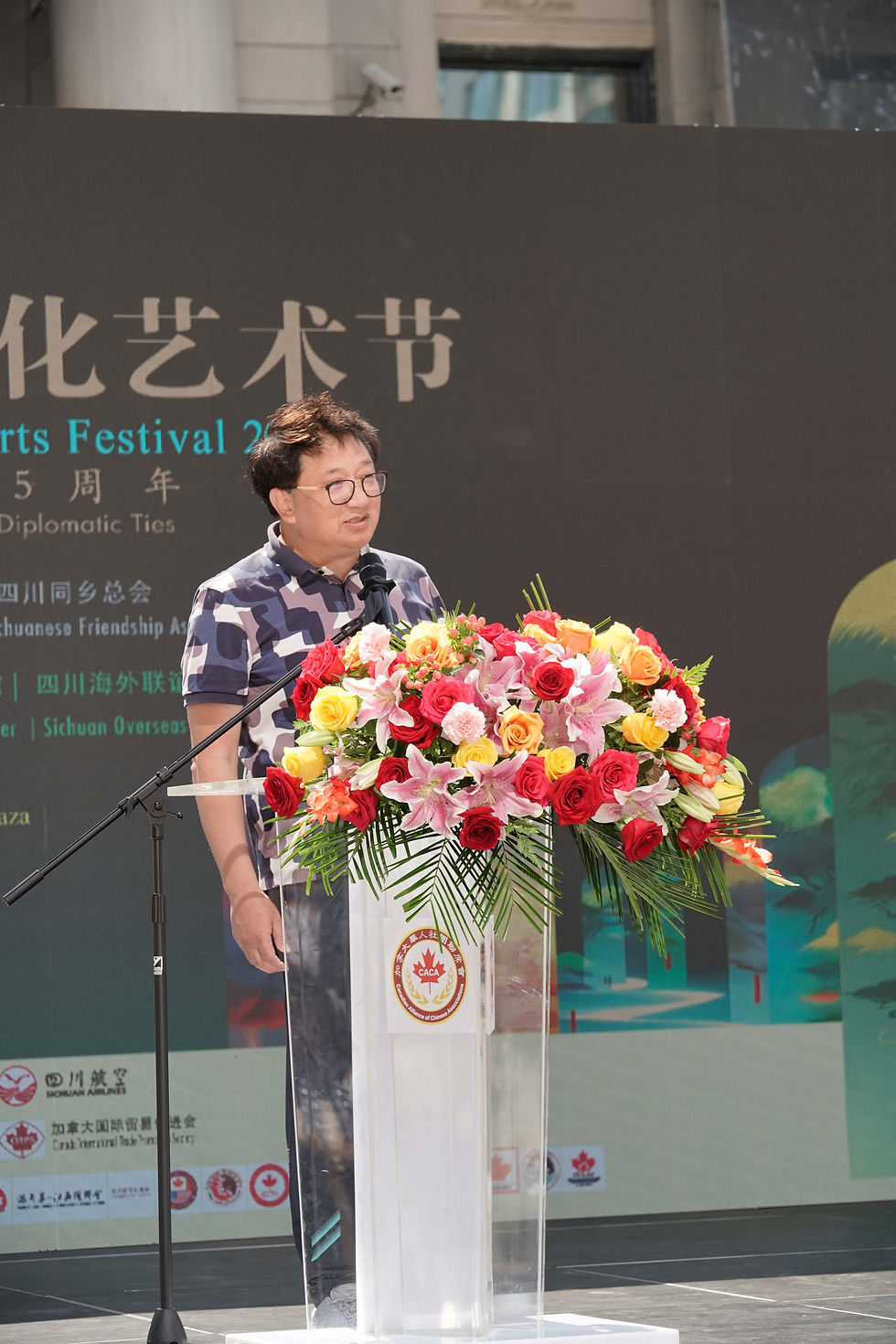 联席会荣誉主席魏仁民致辞