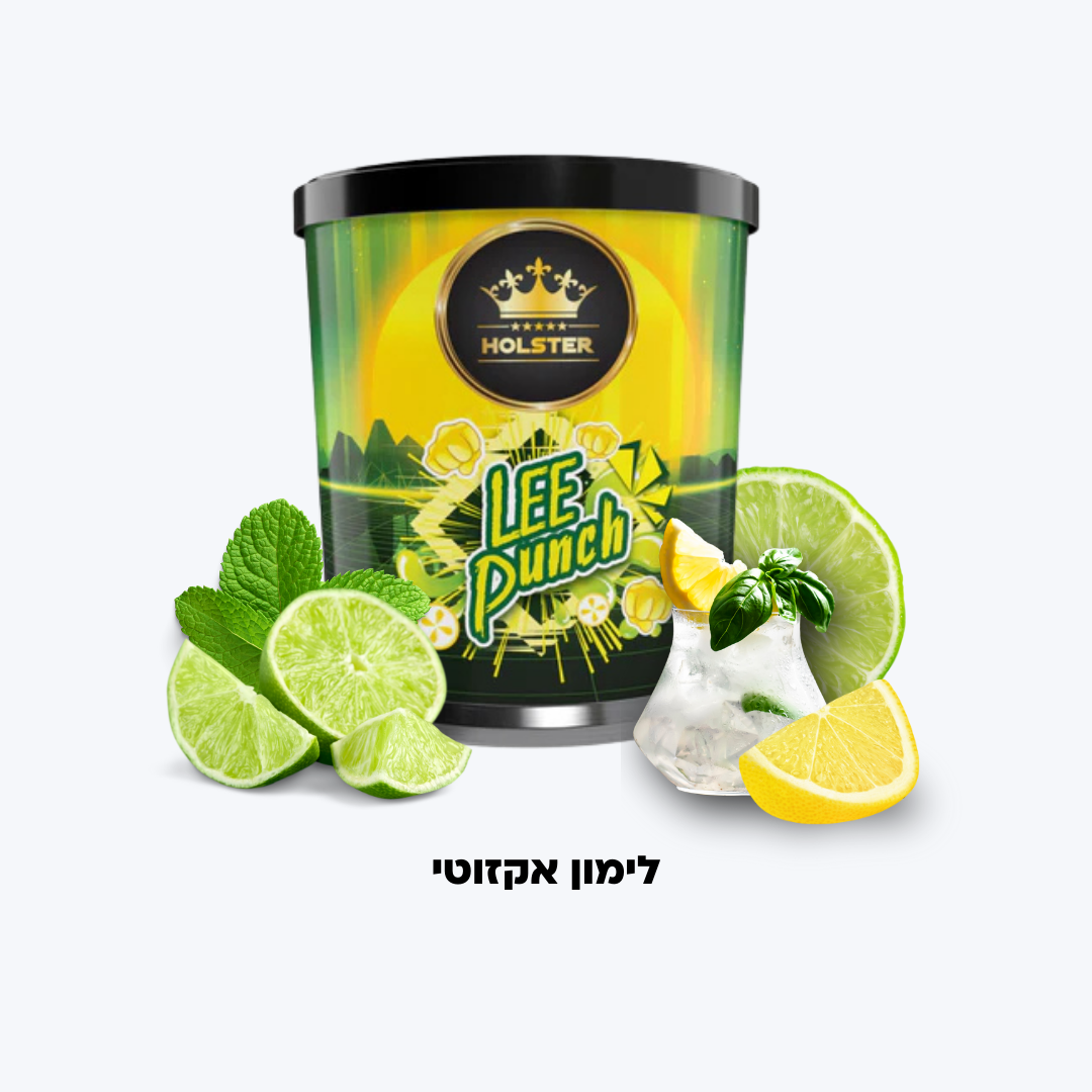 טבק לנרגילה - HOLSTER - Lee Punch - לימון אקזוטי