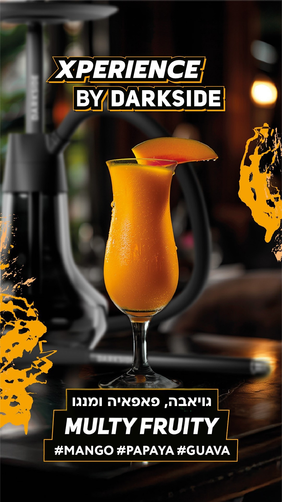 DARKSIDE XPERIENCE MULTY FRUITY - גויאבה, פאפיה ומנגו