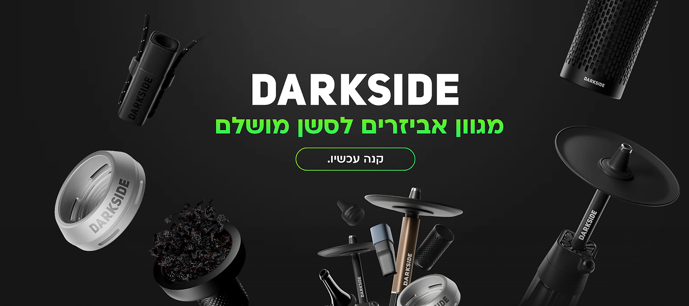 באנרים לאתר.png