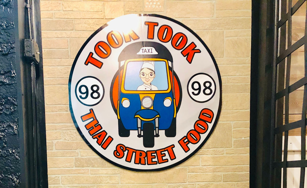 Took Took 98 | Thai Street Food Restaurant
