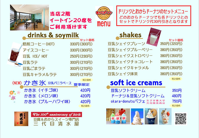 メニュー.JPG