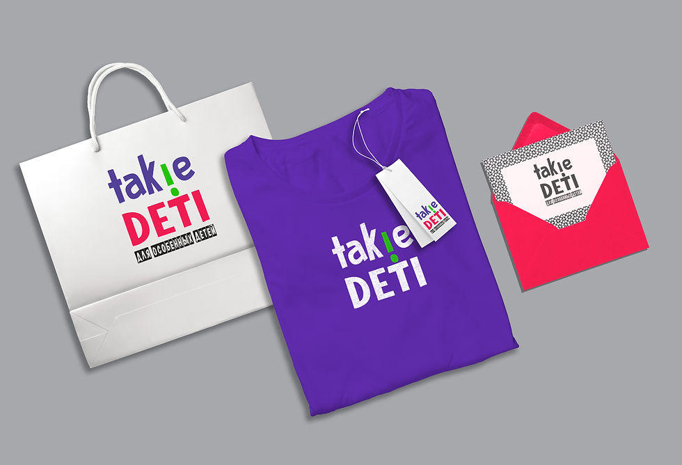 Такие дети >>