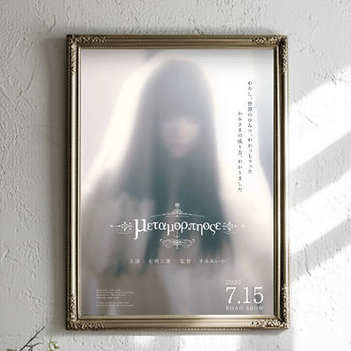 ポスター1 2.jpg