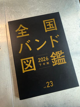 「全国バンド図鑑 vol.23 ：2026年 下半期版」に掲載されました。