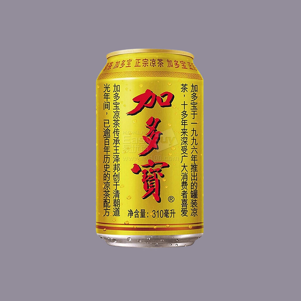 Sweet Herbal Tea image