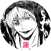 蓮.png