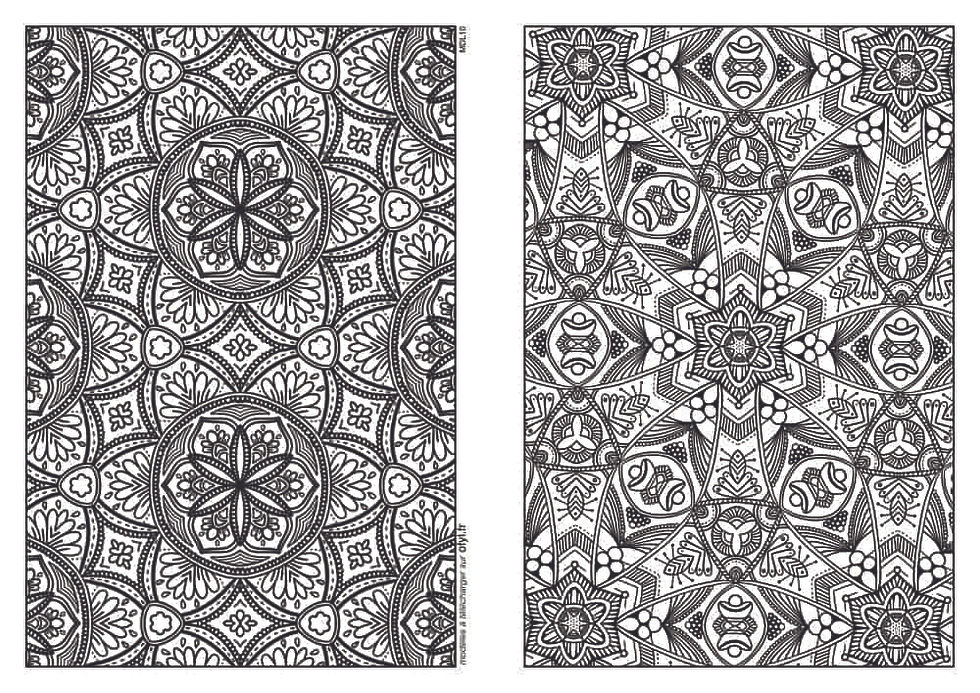 Miniature : Carnet de 20 mandalas