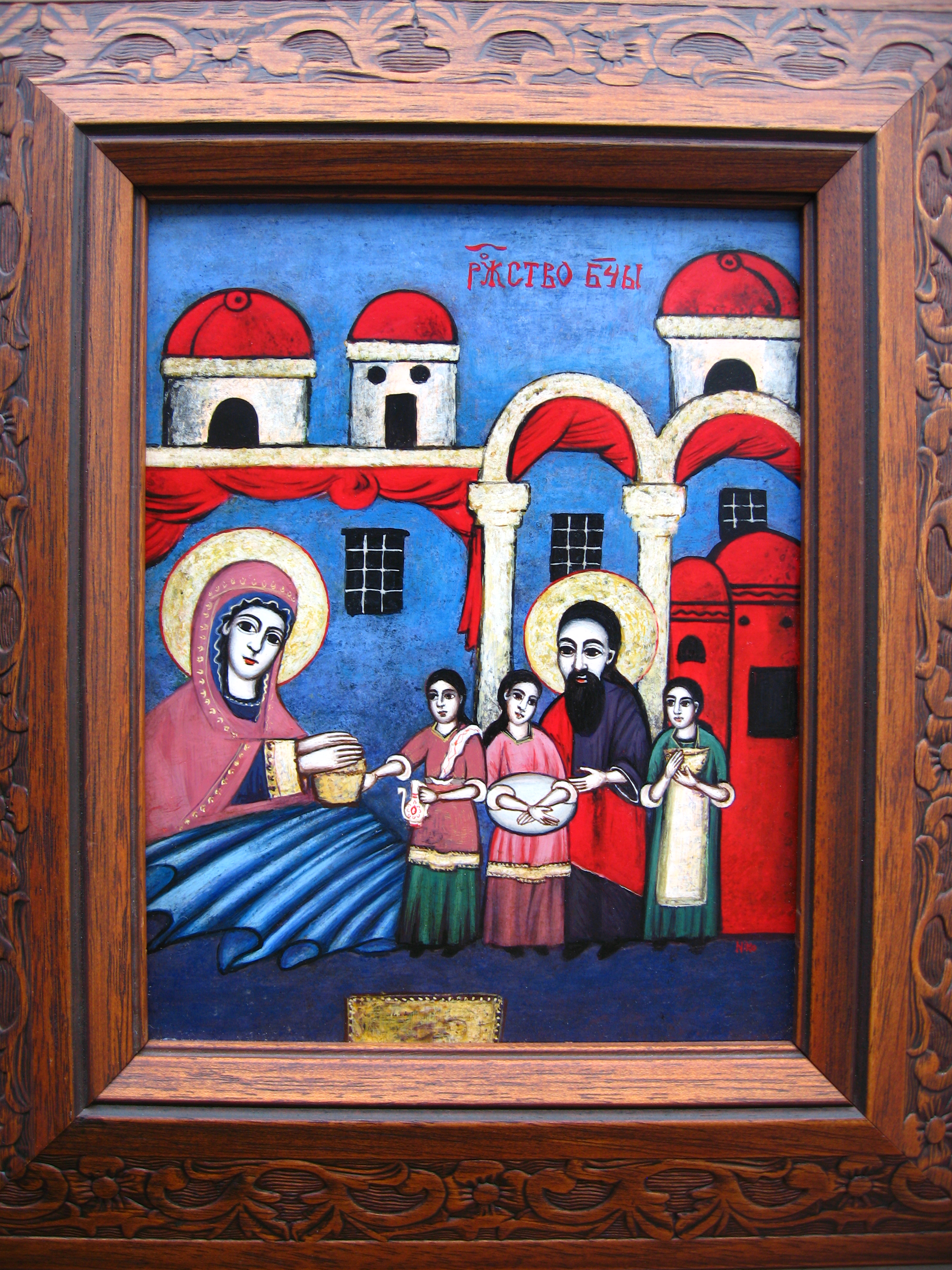 La Natividad de la Virgen