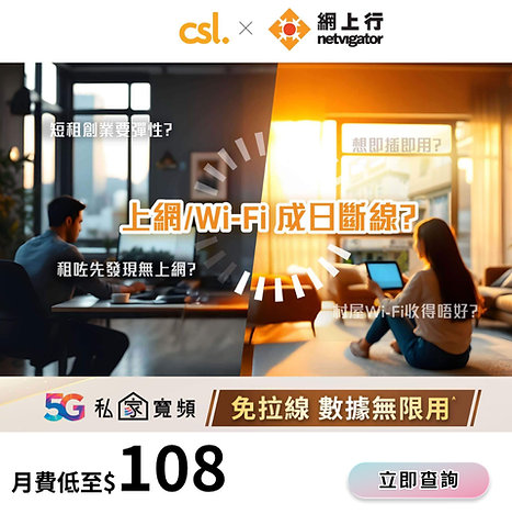 立即查詢 (2).png