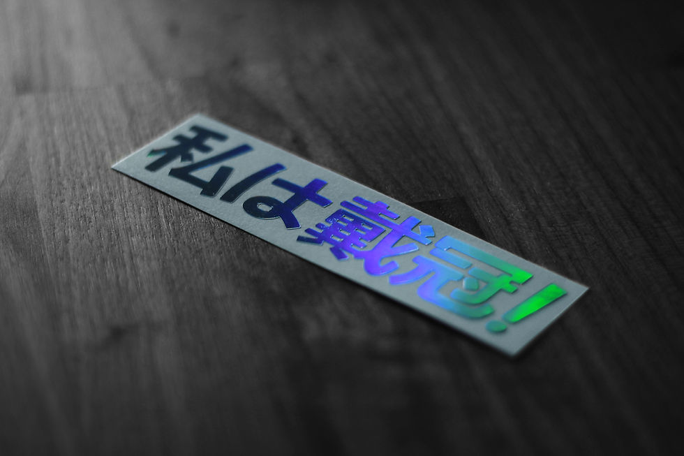Thumbnail: 50K STICKER PACK