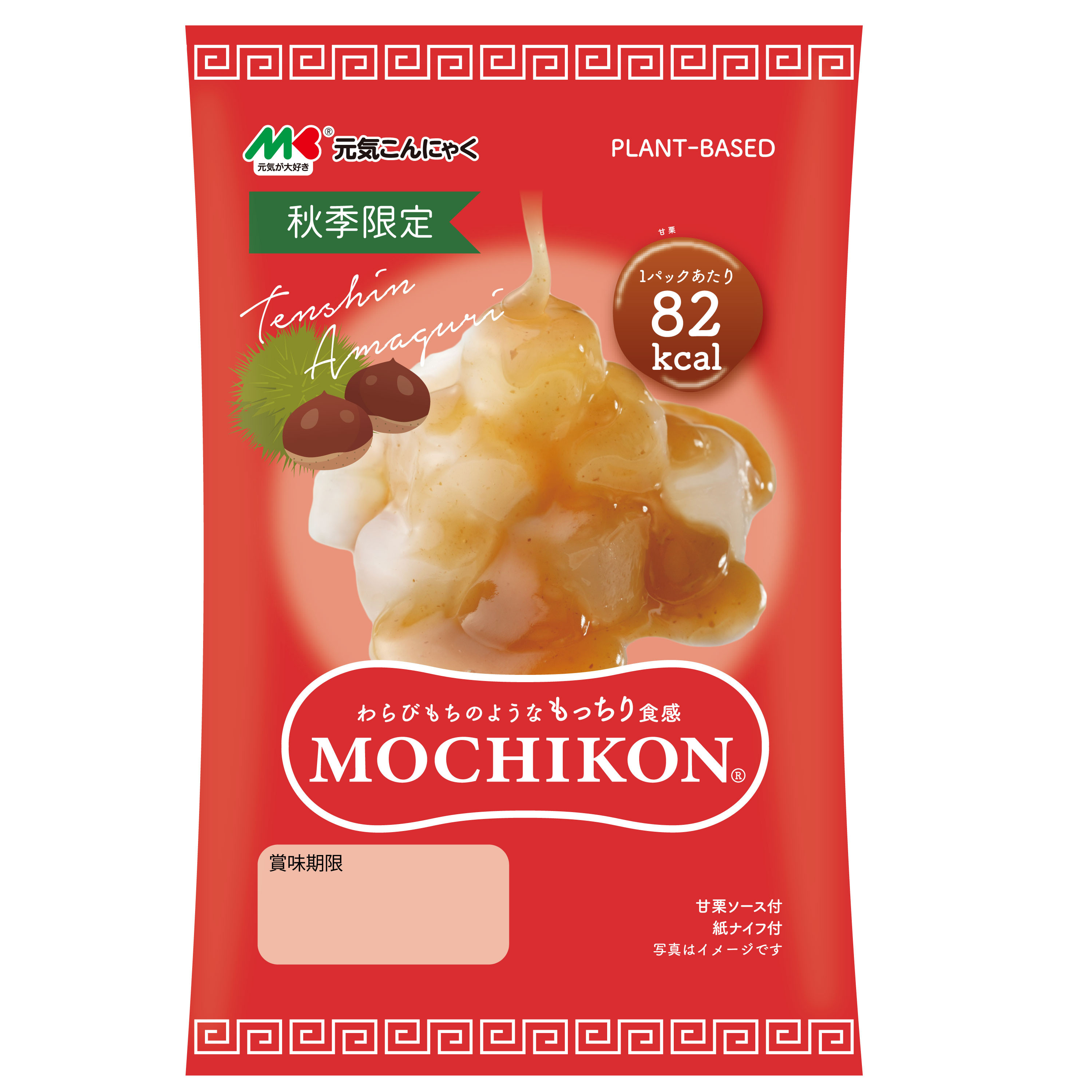 Guri様専用 Guri様専用 guriさま専用 nc