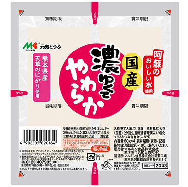 元気とうふ 濃ゆくてやわらか