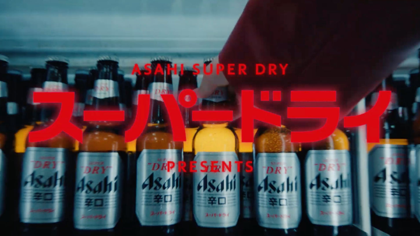 Asahi Super Dry Advertising Spot, add. music composition by Yuka Otsuki for The Hogan