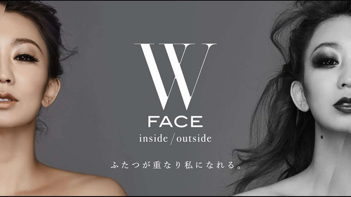 Kumi Koda song Wicked Girls, produced and written by Yuka Otsuki