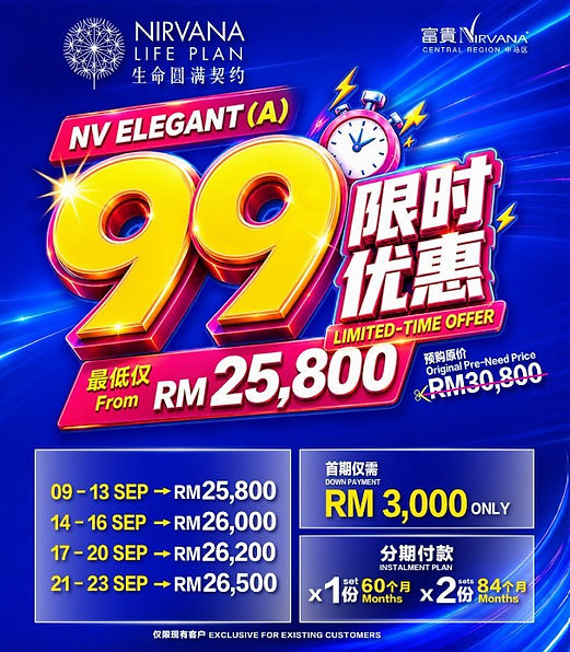 elegant a promotion.jpg