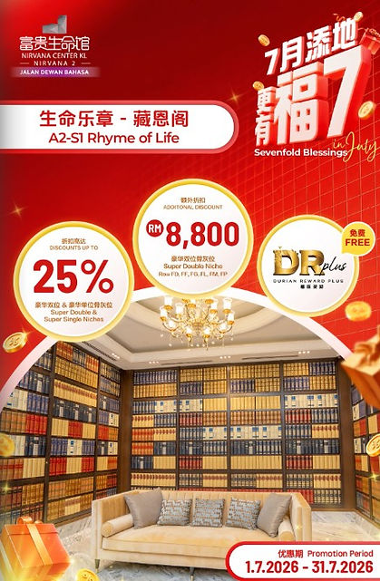 nirvana 2 promotion 6.jpg