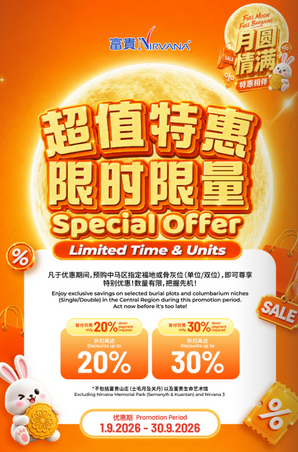 nirvana klang promotion sep 2026