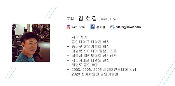 김호길.jpg