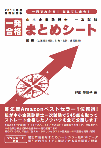 hyoushi2.gif