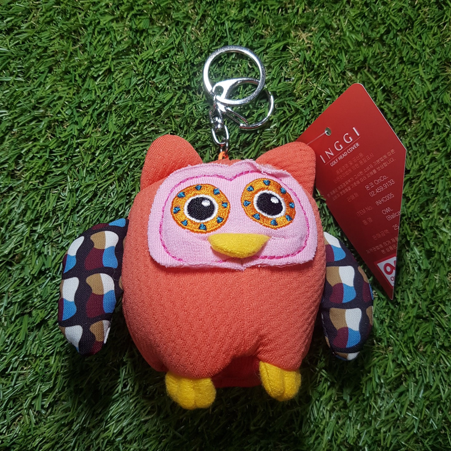 Cute owl ball cleaning pocket