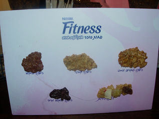 דגני הבוקר של פיטנס - "פחות זה הרבה יותר"