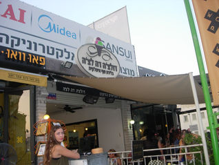 גלידריית דולצ'ה דה לצ'ה – מתוקה מבית טוב