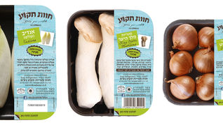 "חוות תקוע" משיקה מארזים עם פטריות וירקות מיוחדים
