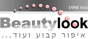 ביוטי לוק - איפור קבוע מהסרטים...