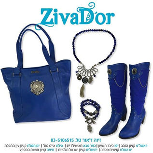 זיוה ד'אור מעצבת, ומייצרת תיקים, נעליים, תכשיטים ופריטי אמנות יפהפיים...