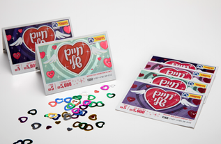 "חיש גד" ממהרת לפנק עם כרטיס "חיים שלי"